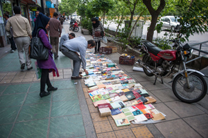 راسته بازار کتاب فروشهای تهران